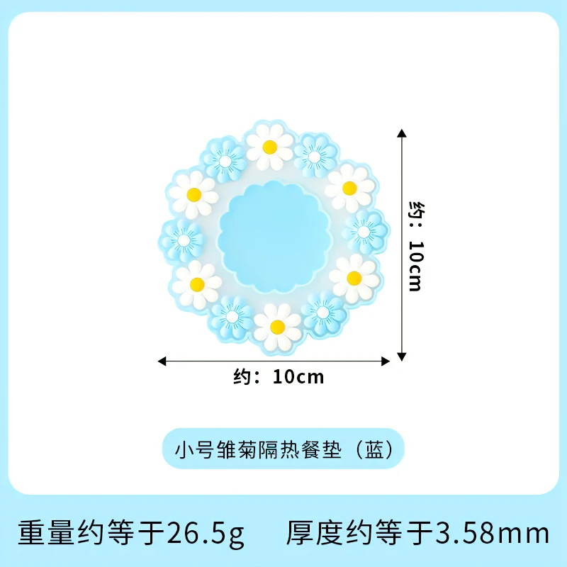 Household heat insulation mat kitchen rubber mat ins wind mat high temperature resistant coaster oil bowl mat table top proof Slip pads