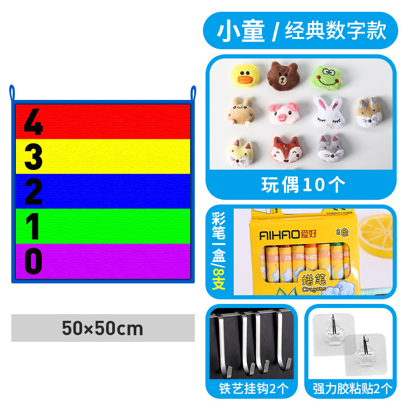 Touching high ruler toys Children’s high touch equipment Lifting trainerTouching high jumping equipmentTouching high blanket touching height