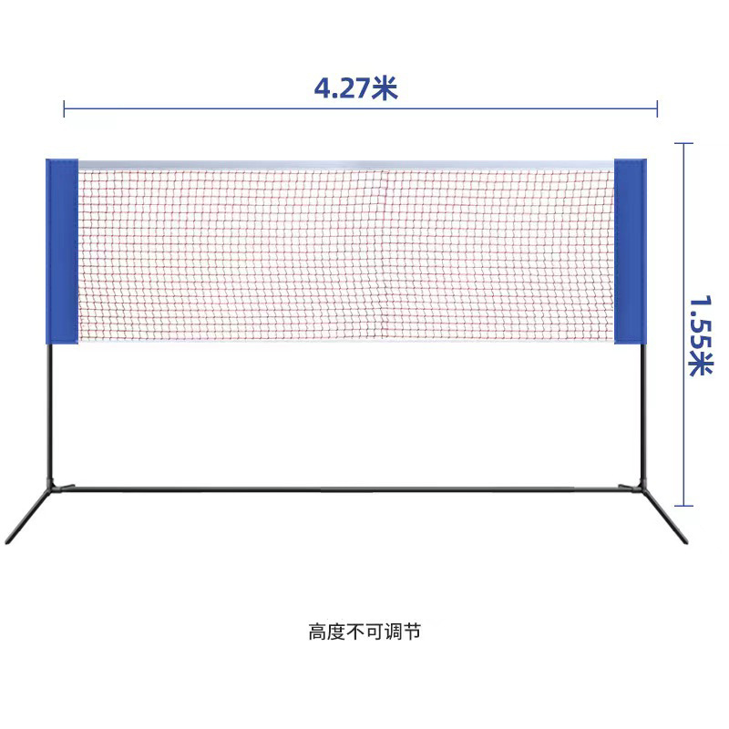 Badminton net rack portable removable dual-purpose type