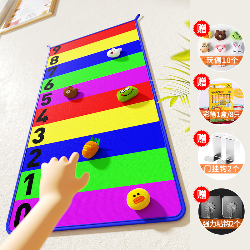 Touching high ruler toys Children’s high touch equipment Lifting trainerTouching high jumping equipmentTouching high blanket touching height