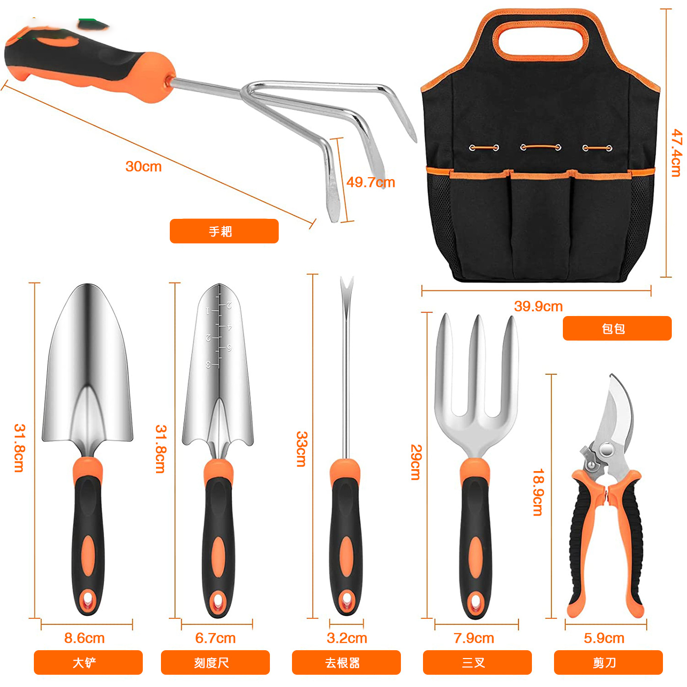 Garden tool set, decoration, pruning, weeding, garden tools, gloves, scissors, garden tool set