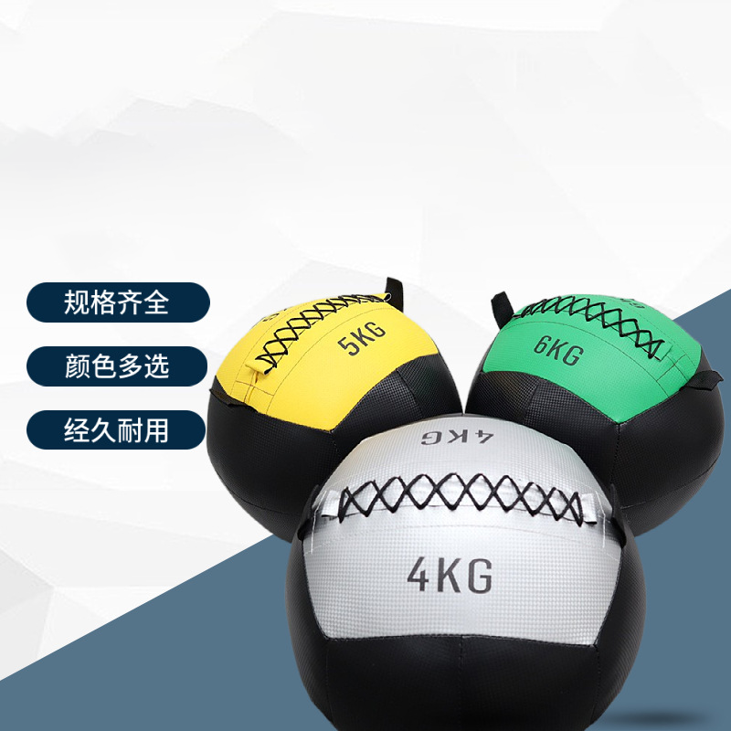 Fitness soft medicine ball 1-12KG strength training weight ball