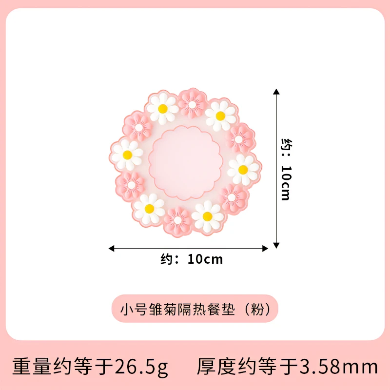 Household heat insulation mat kitchen rubber mat ins wind mat high temperature resistant coaster oil bowl mat table top proof Slip pads