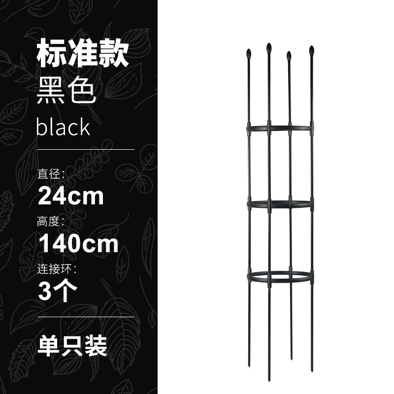 Climbing vine rack Amazon supply splicing plant climbing vine rack Chinese rose clematis outdoor iron flower rack