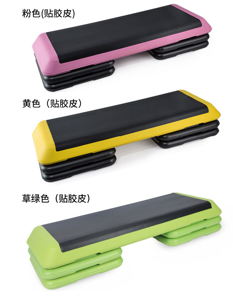 Cardio fitness exercise pedal two-layer adjustable pedal