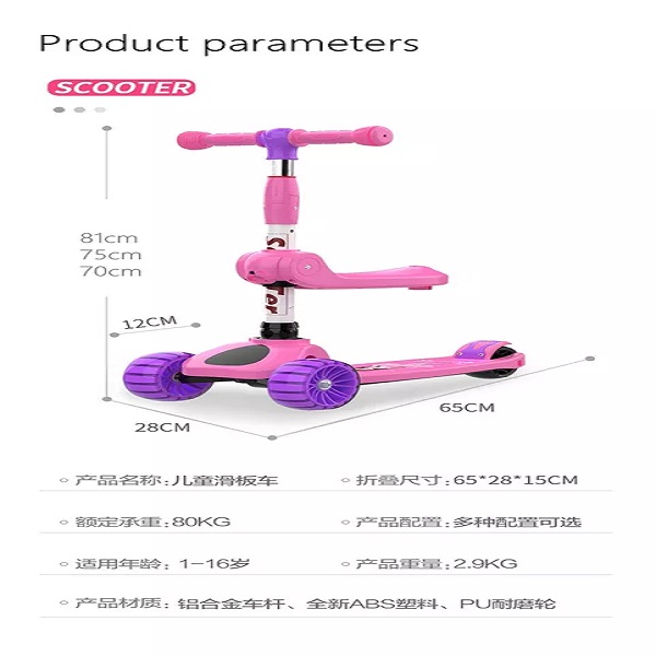 2022 New Technology Professional Manufacturing Kid Scooter Children 3-4-5-6 years old for girls and boys for children gift