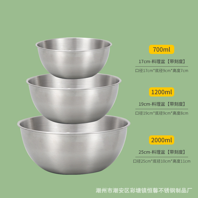 Stainless steel cooking pot, Japanese household graduated pot, thickened stirring and egg bowl, egg bowl salad baking Roaster