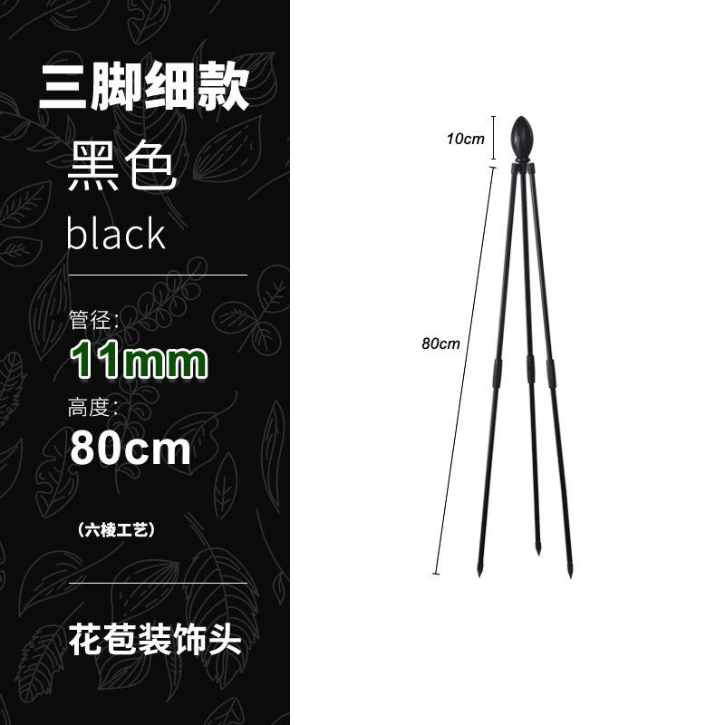 Receiving climbing vine frame, plant support frame, clematis triangle frame, pot support, traction flower frame