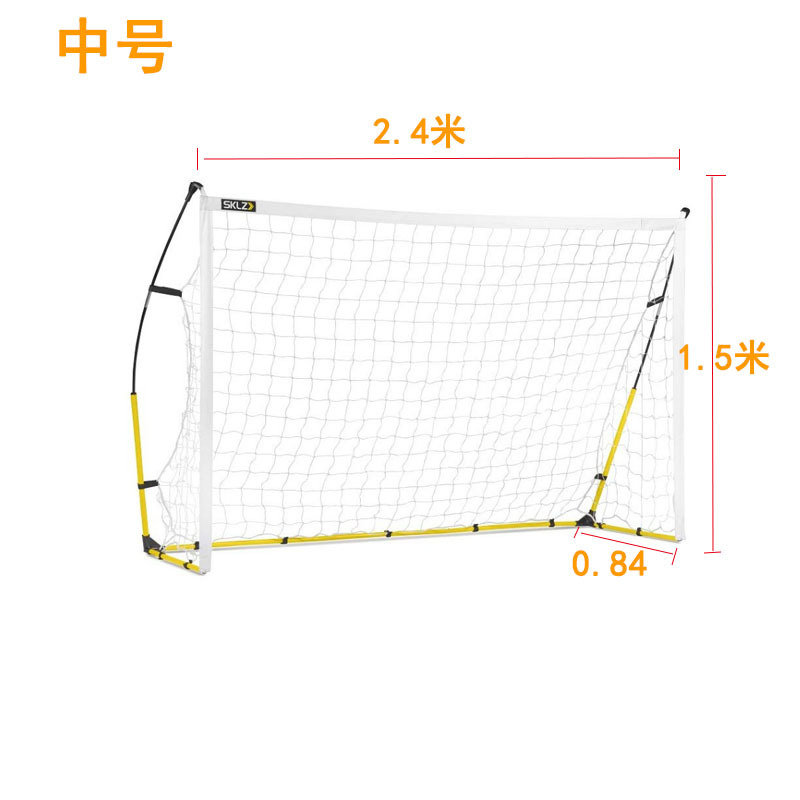 Children training football goal football net