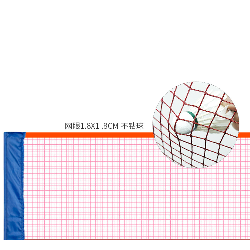 Badminton net rack portable removable dual-purpose type