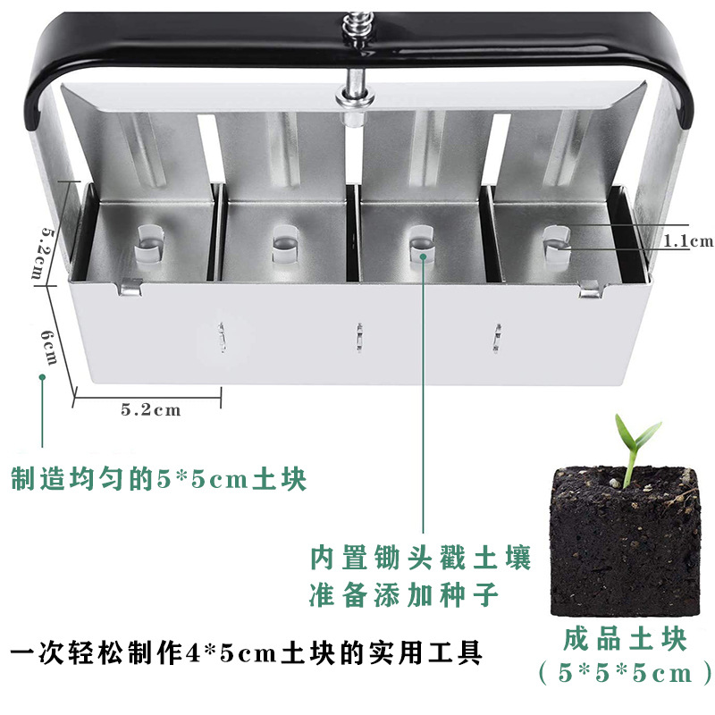 Manual clod maker, soil blocker, garden tools, seeding tools, garden tools