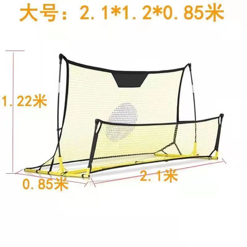 Football folding teen quick assembly portable double-sided bounce rebound net