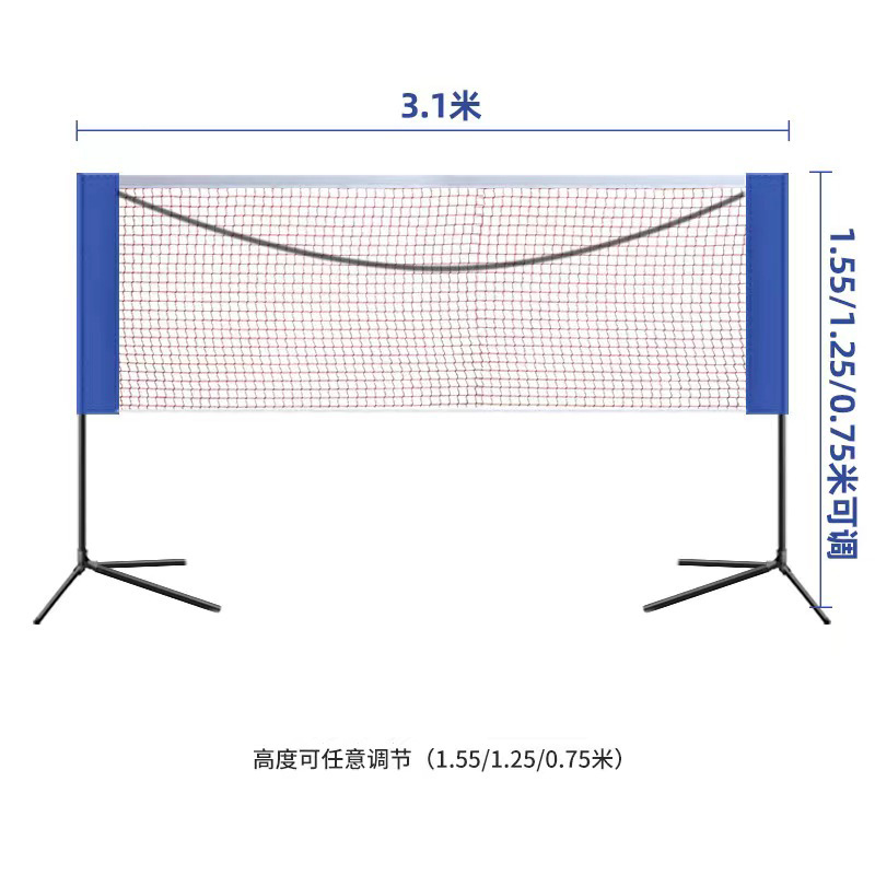 Badminton net rack portable removable dual-purpose type