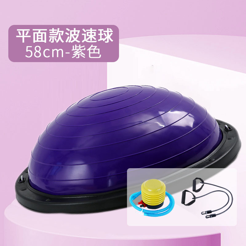 58cm frosted wave speed ball thickened explosion-proof semi-circle balance ball