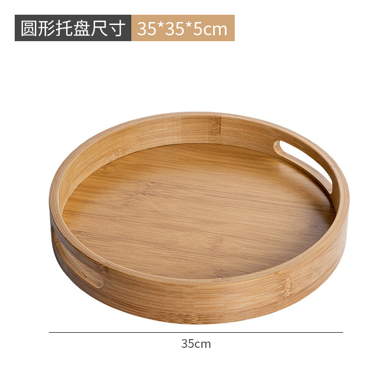 Bamboo tray custom creative Japanese style baking binaural portable round tea tray